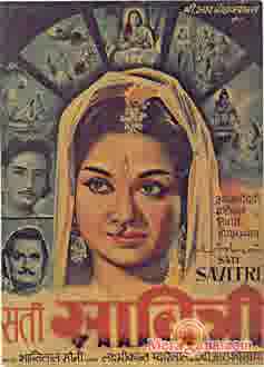 Poster of Sati Savitri (1964)